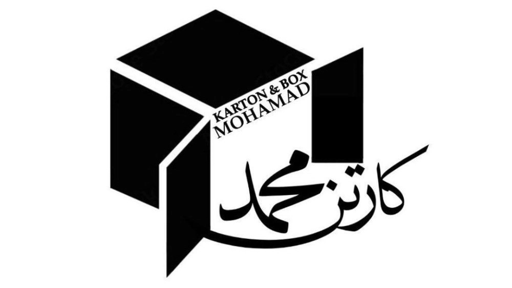 ویدیوی نمونه کارهای مجموعه