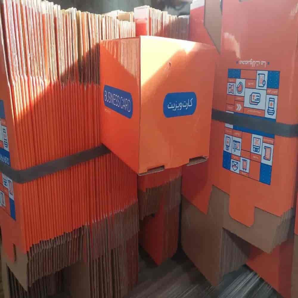 إنتاج بطاقات العمل من الورق المقوى