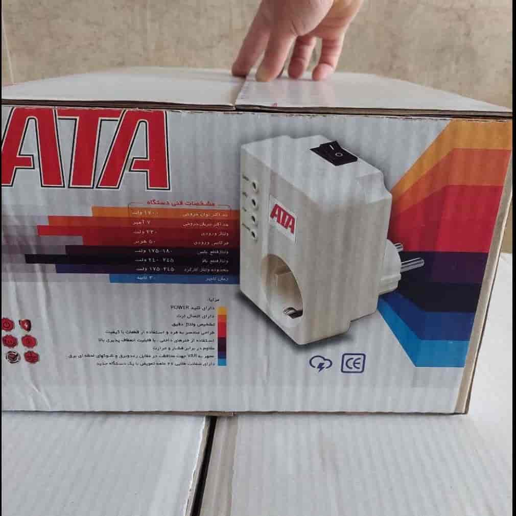 الأجهزة الكهربائية ، ثلاثة أضاء وأضواء