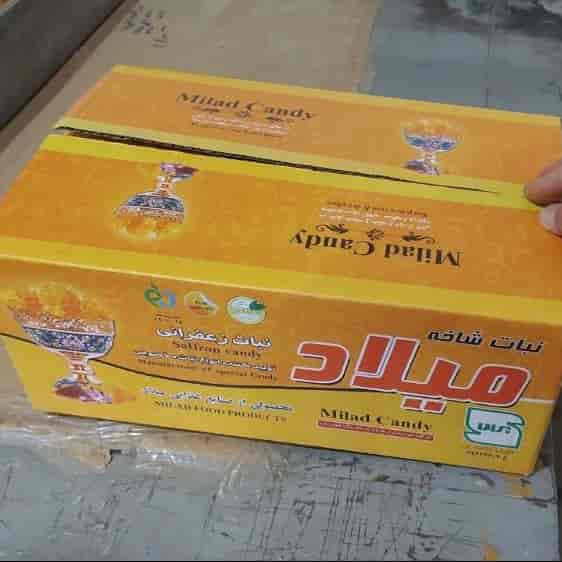 علبة حلوى مغلفة