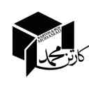 کارتن و جعبه سازی محمد