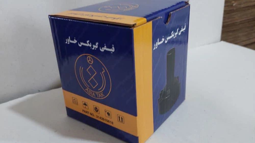 کارتن و جعبه سازی محمد